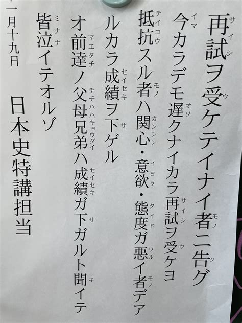 第9運|今からでも遅くない！2024年から始まった 第九運期 を味方につ。